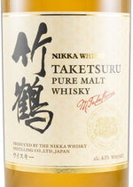 Carregar imagem na galeria: Whisky Nikka Taketsuru Pure Malt 70 Cl