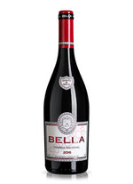 Carregar imagem na galeria: Vinho Tinto Bella Superior 75 CL