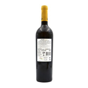 Adega de Borba Senses Viognier Blanco 75 CL
