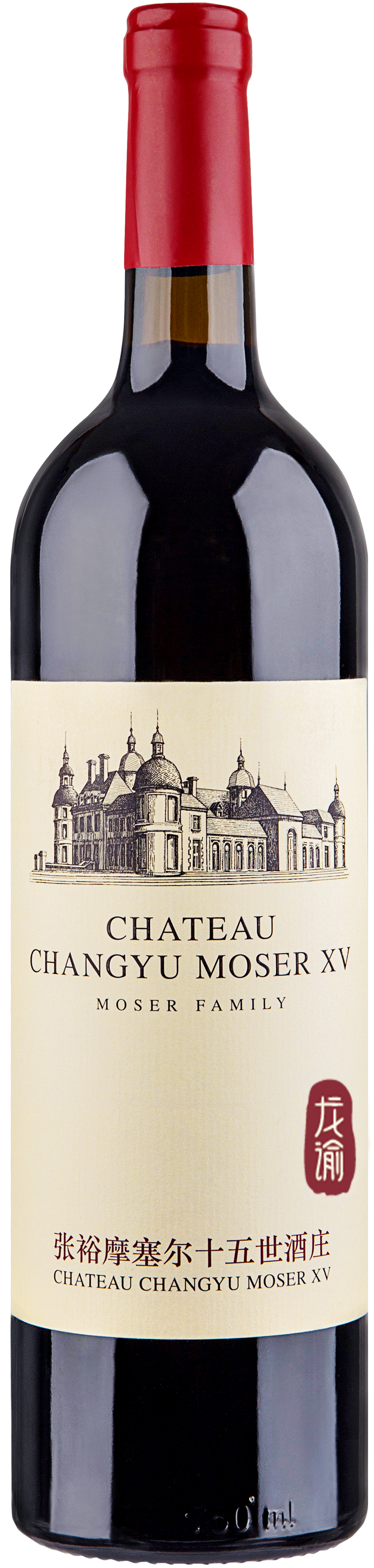 Vinho Tinto Chateau Changyu Moser XV Moser Family Cabernet Sauvignon 0,75 Lt