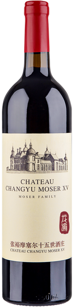 Carregar imagem na galeria: Vinho Tinto Chateau Changyu Moser XV Moser Family Cabernet Sauvignon 0,75 Lt