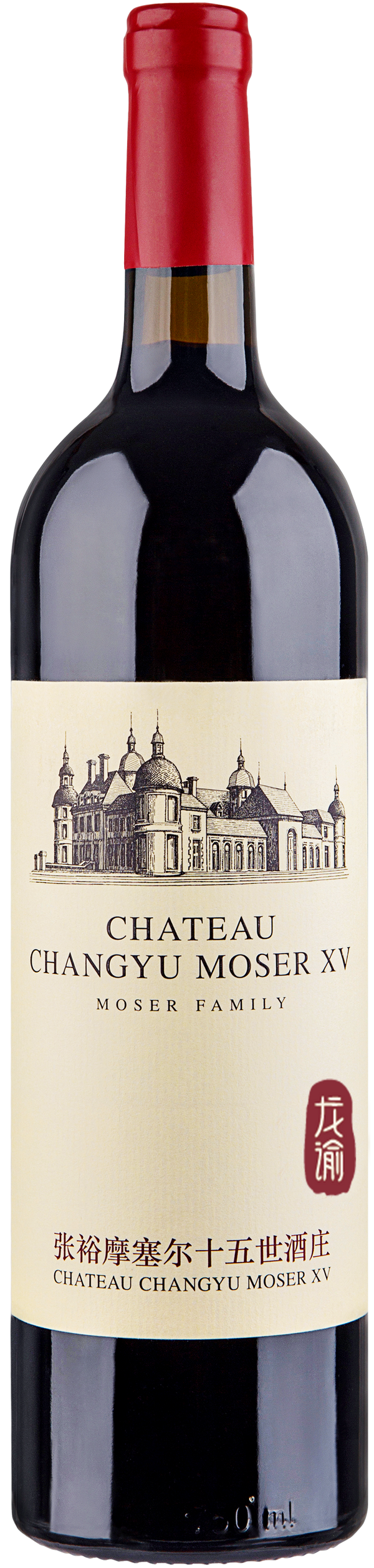 Vinho Tinto Chateau Changyu Moser XV Moser Family Cabernet Sauvignon 0,75 Lt